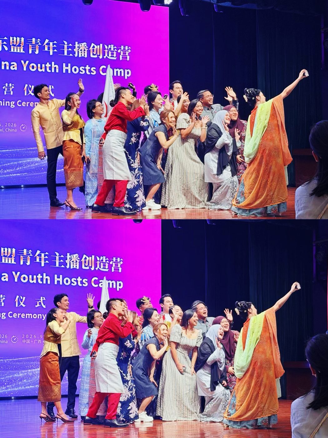 开营仪式，马来西亚与中国东盟十一国青年主播同台