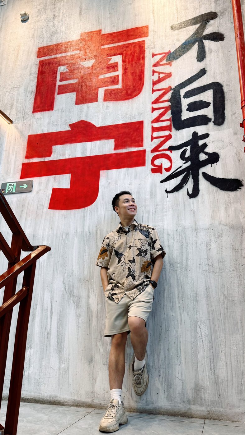 JC 在南宁中山路'南宁 不白来'墙绘前留影