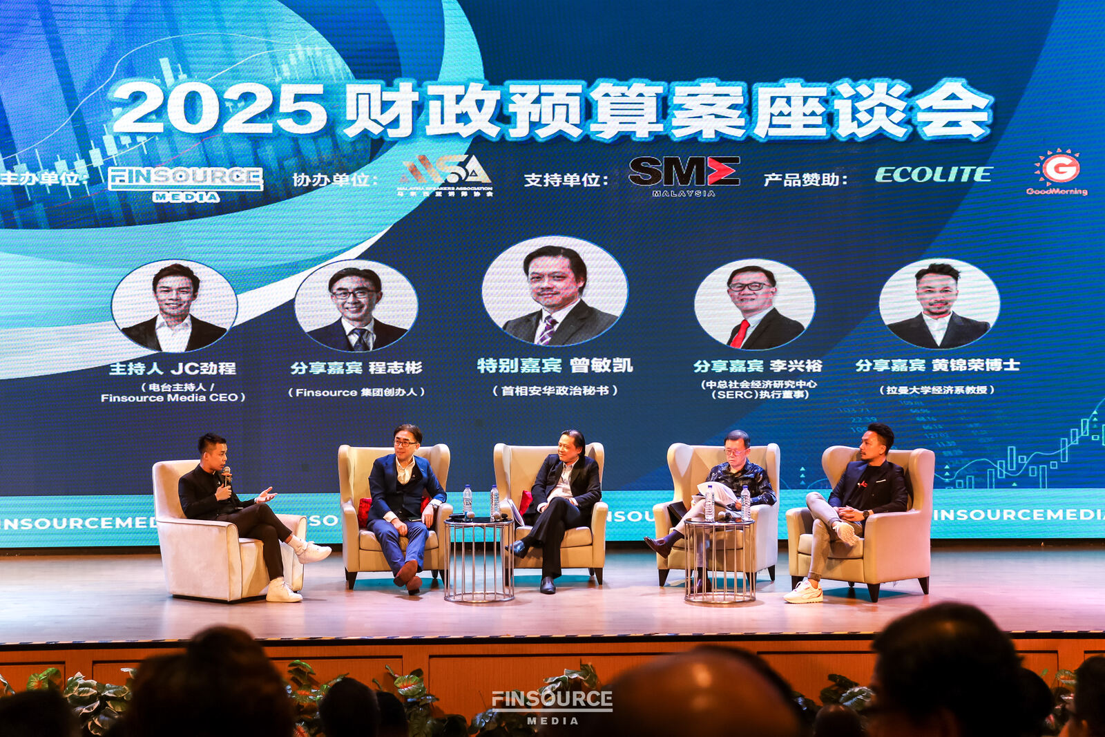 JC Cheah — Business Forum & Summit
