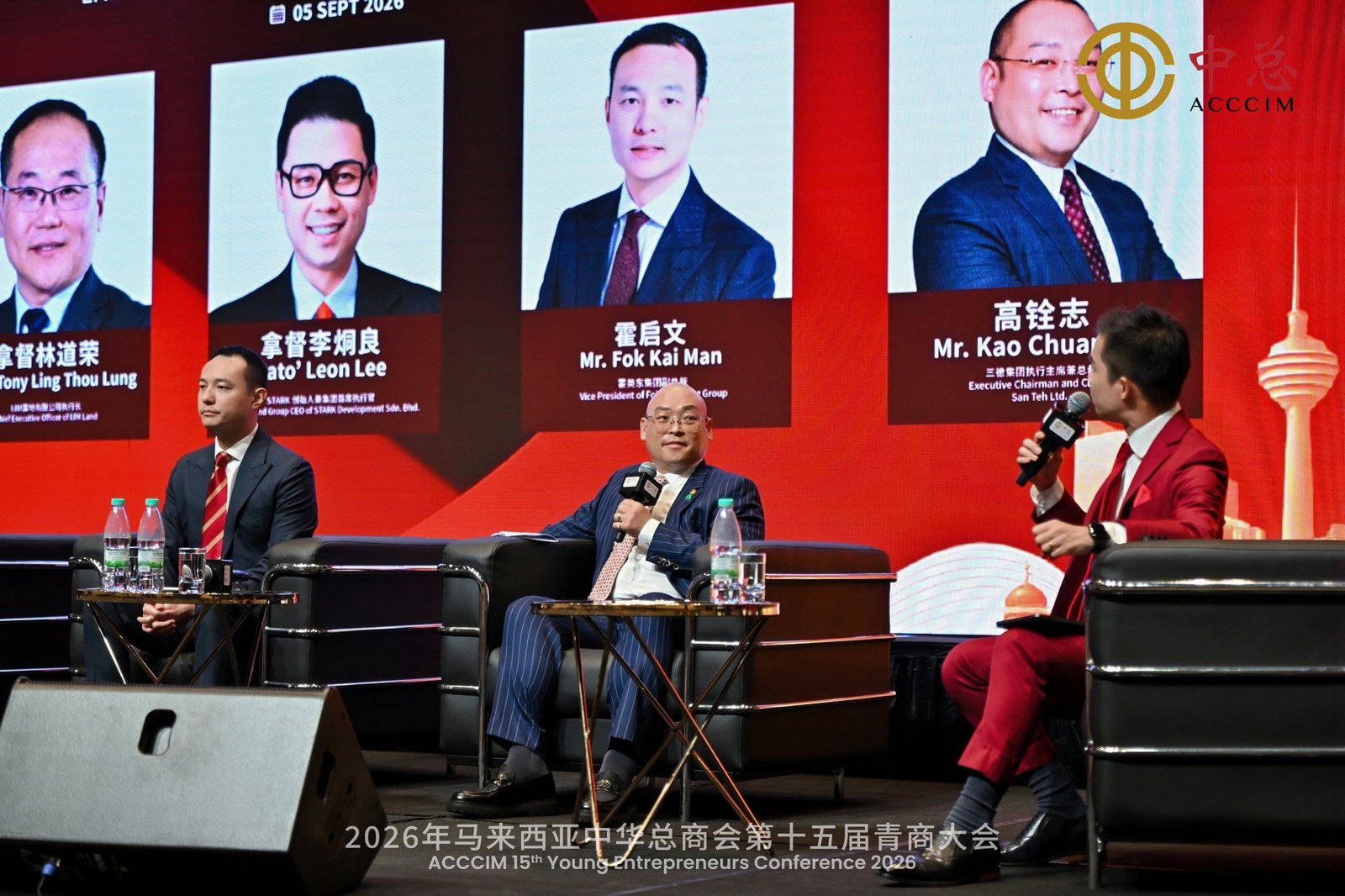 JC Cheah — Business Forum & Summit
