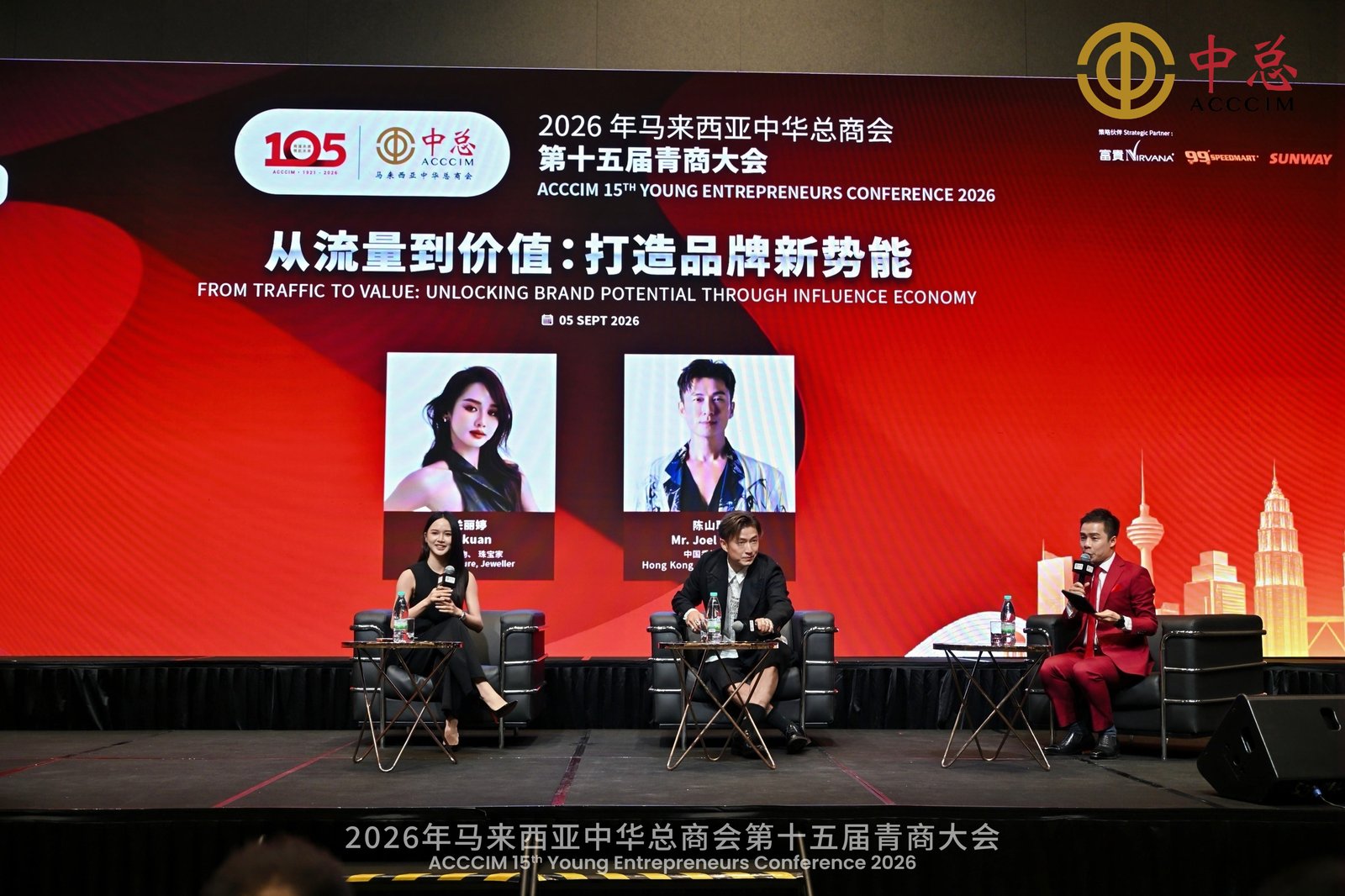 JC Cheah — Business Forum & Summit