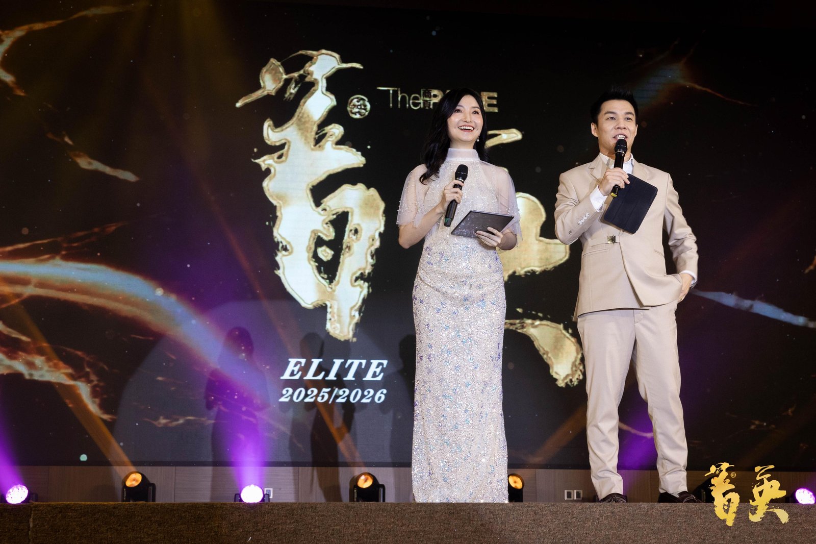 JC Cheah — Award Presentation & Recognition