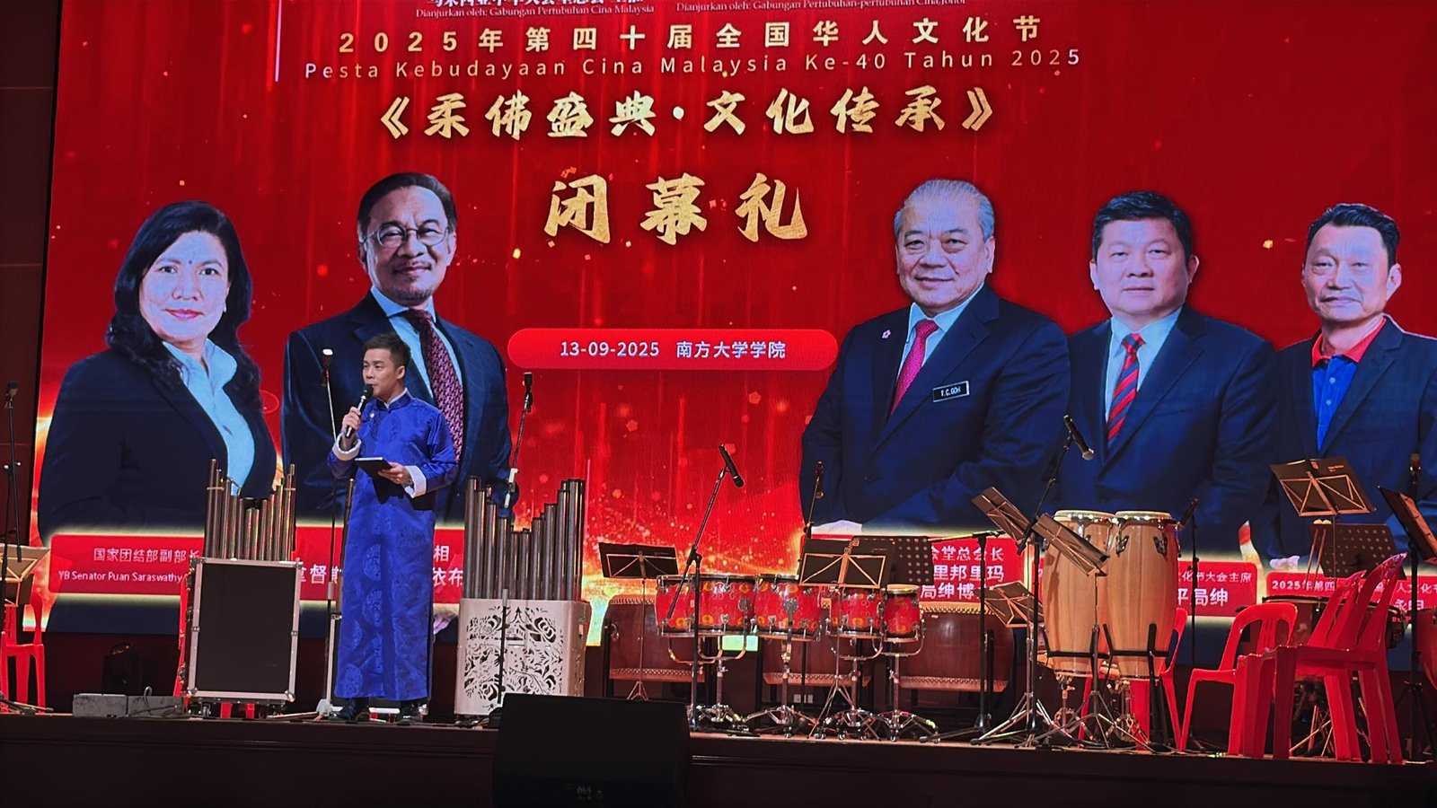 JC Cheah — Protocol & Official Ceremony