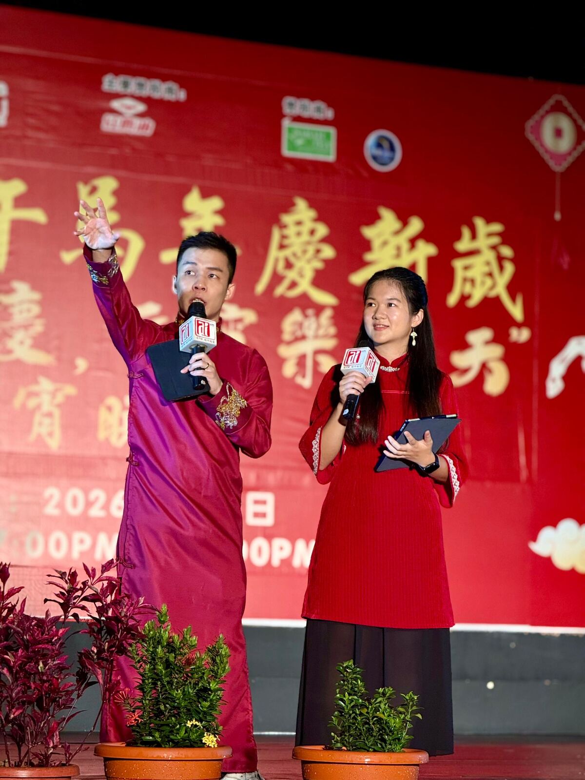 JC Cheah — Chambers, Associations & Organisations