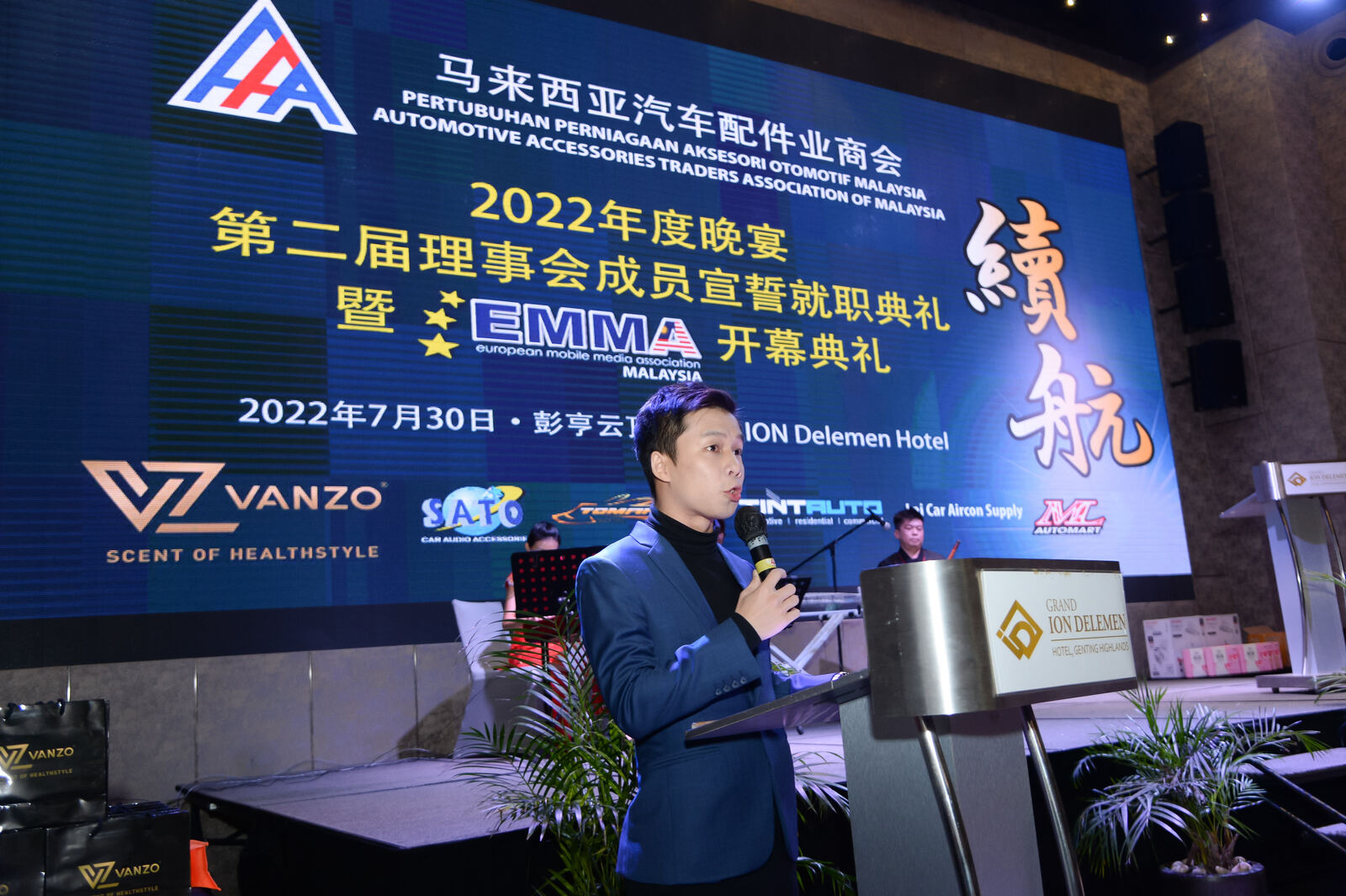 JC Cheah — Chambers, Associations & Organisations